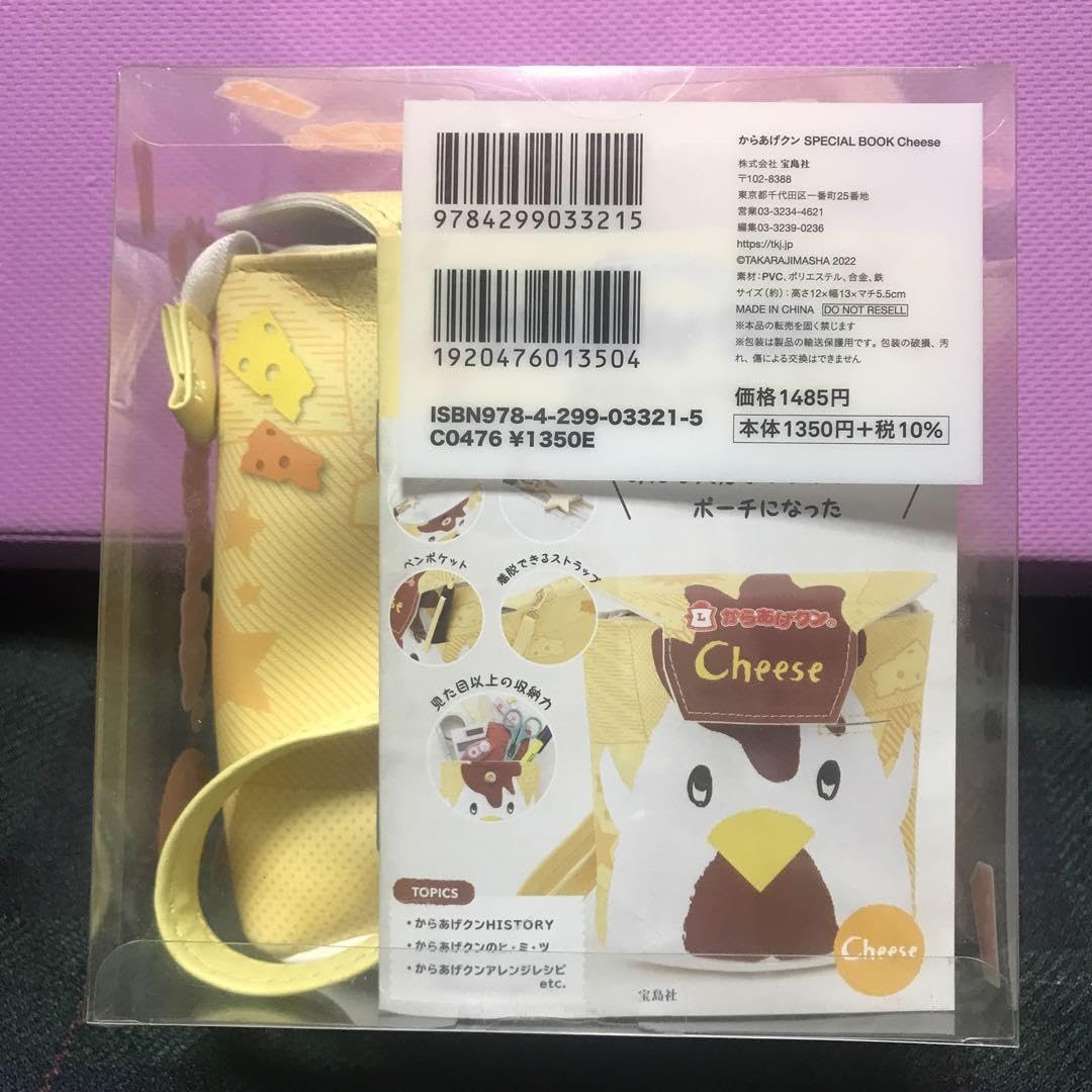 Amazon.co.jp: からあげクン BOOK レギュラー ローソンHMV限定